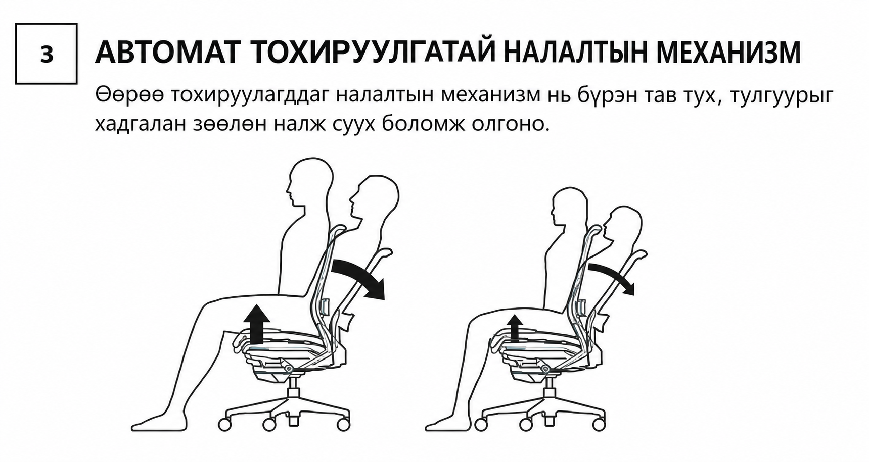автомат налалтын механизм
