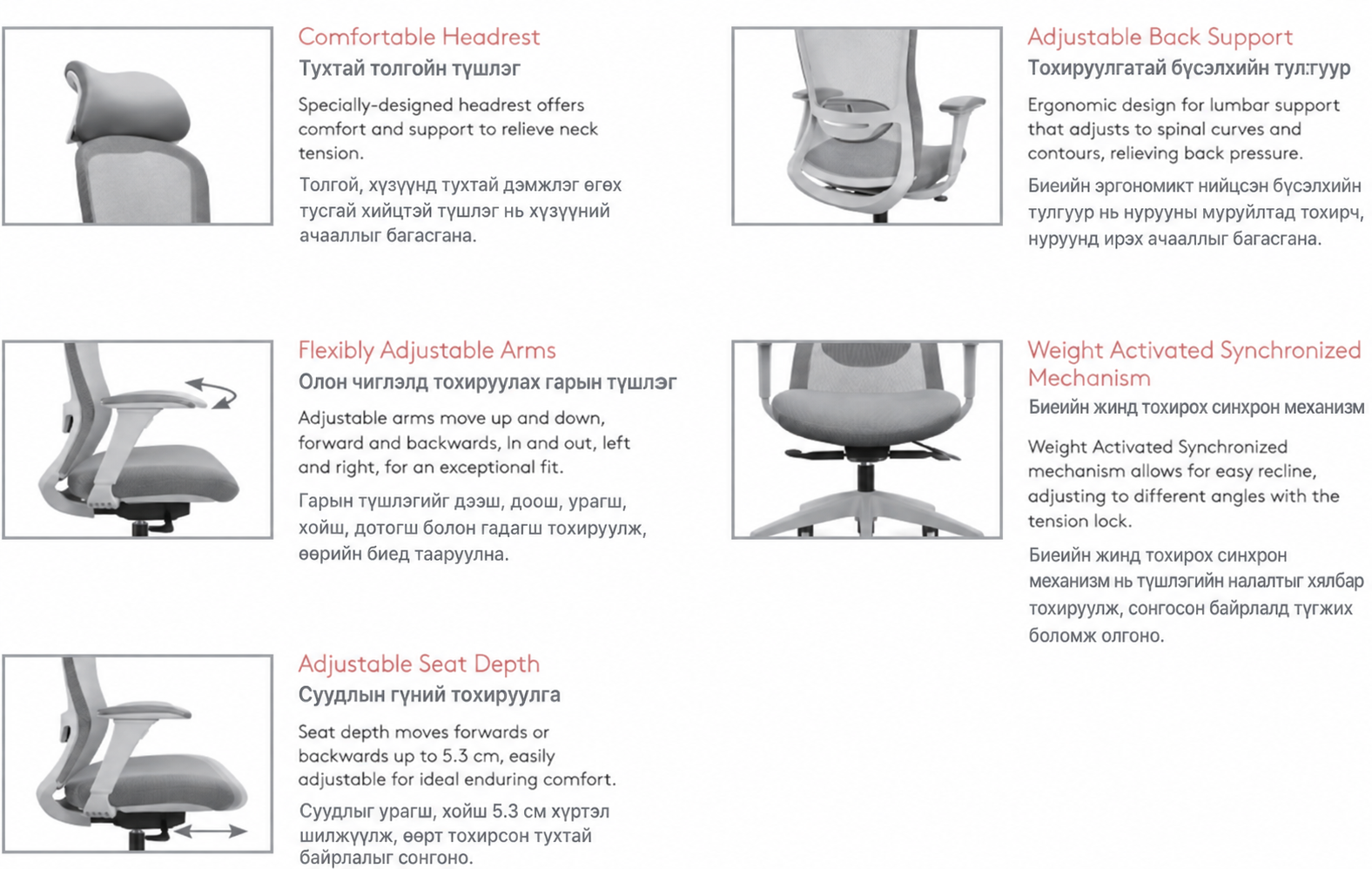 дээд зэрэглэлийн оффисын сандал
