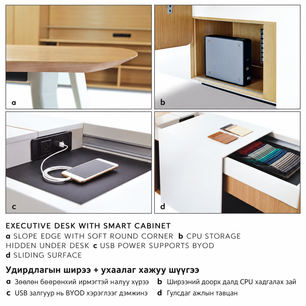 цахилгаан ширээ