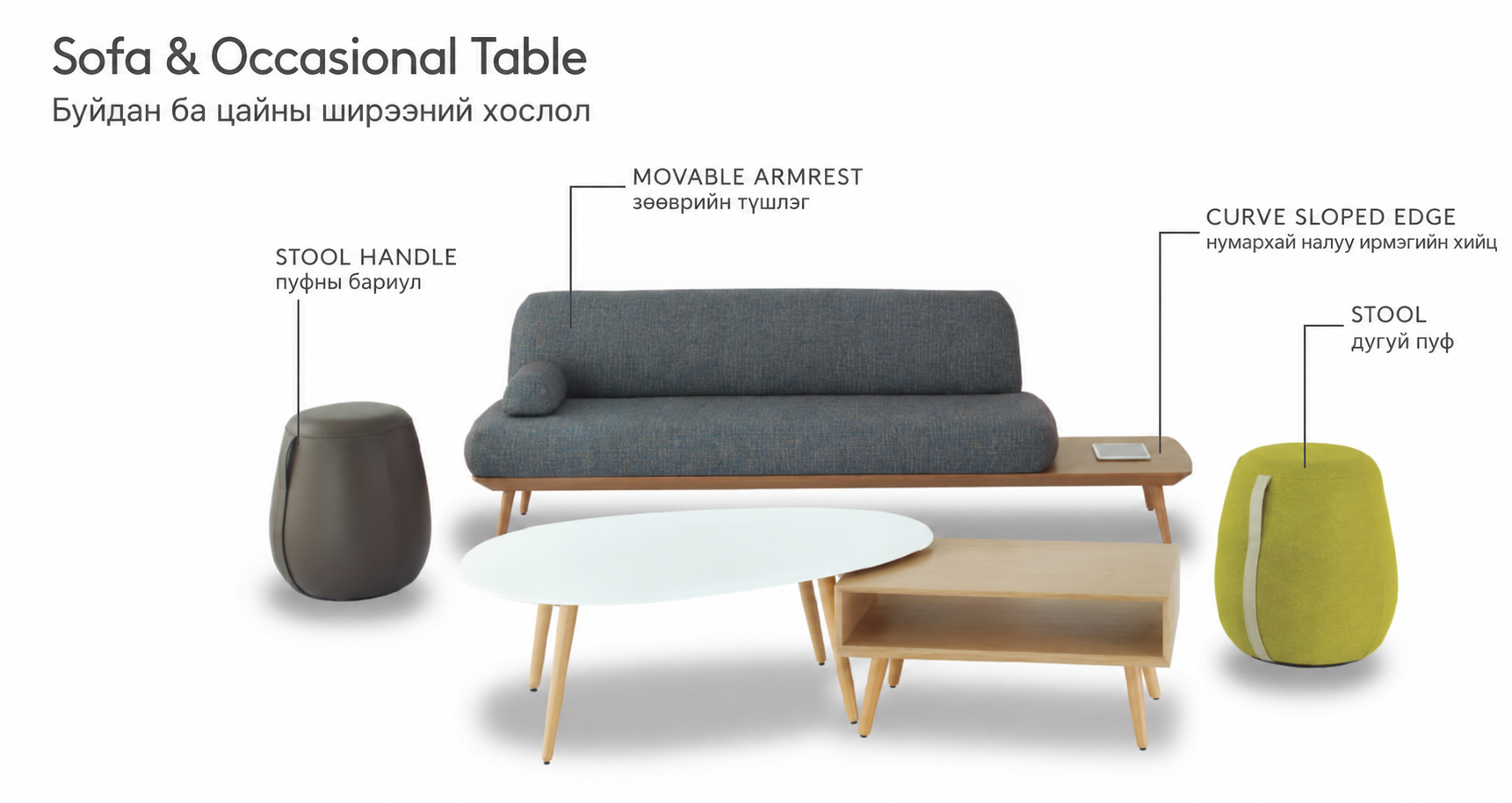 Ingage 3 seater sofa