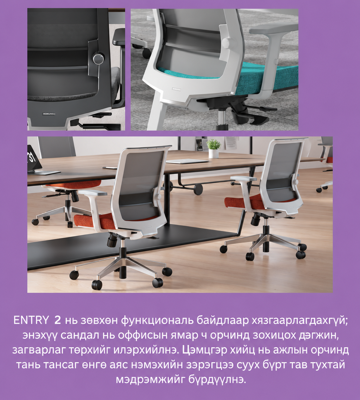 Entry2 эргономик сандал