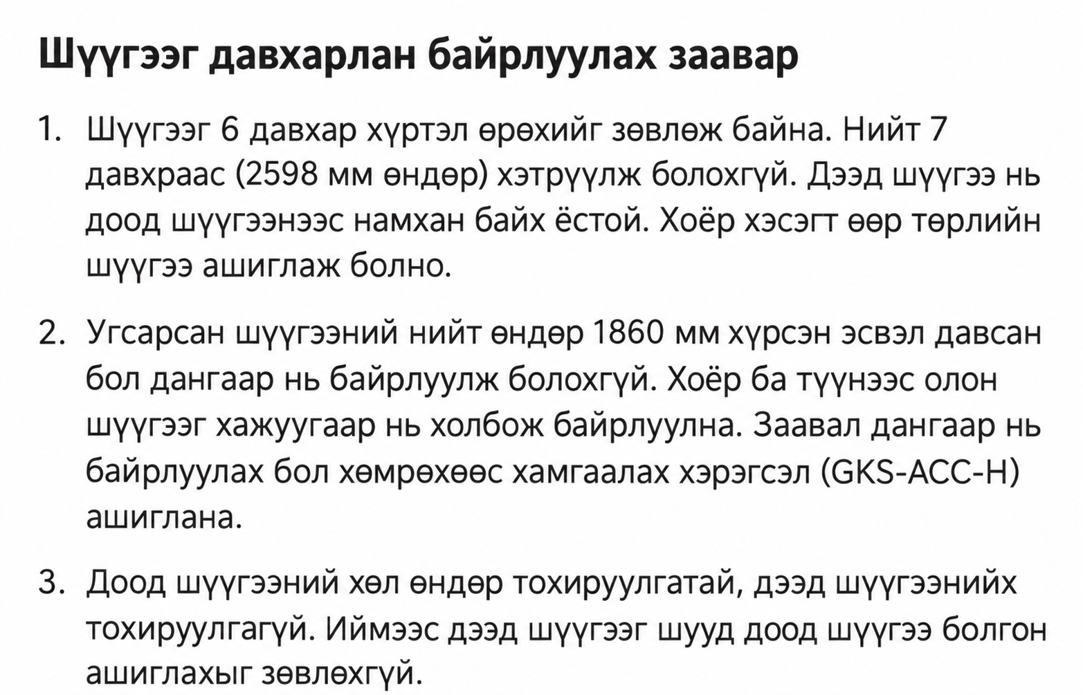 эко оффис